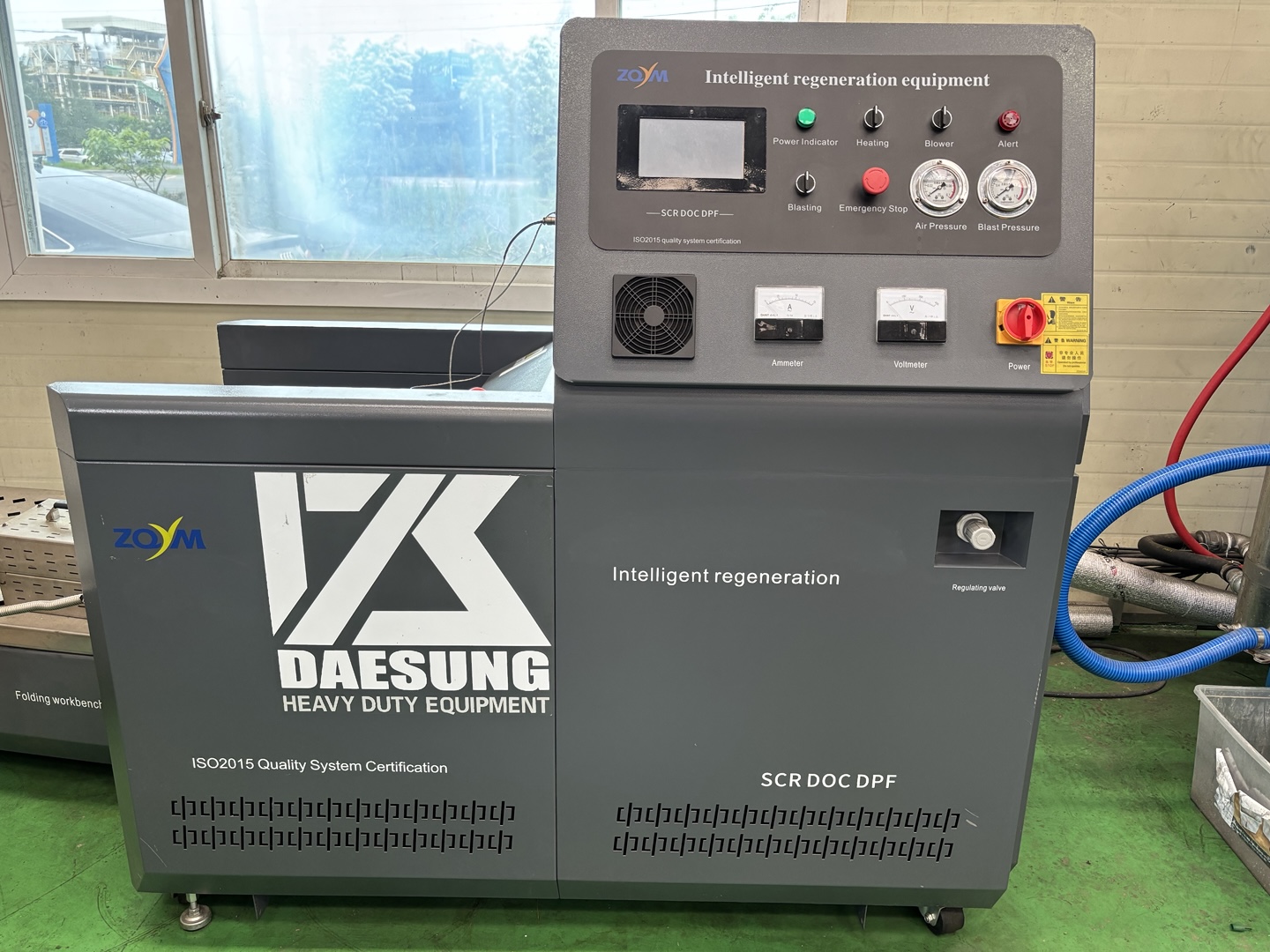 건식 클리닝 장비